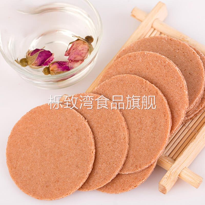 正宗山楂片零食官方旗舰店低糖桑葚山楂片商用老式开胃小吃无添加