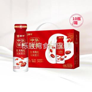 蒙牛中华滋养红枣枸杞风味酸奶210g*10瓶