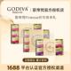 GODIVA歌帝梵巧克力伴手礼6片装 喜糖牛奶黑巧克力零食礼物结婚宴