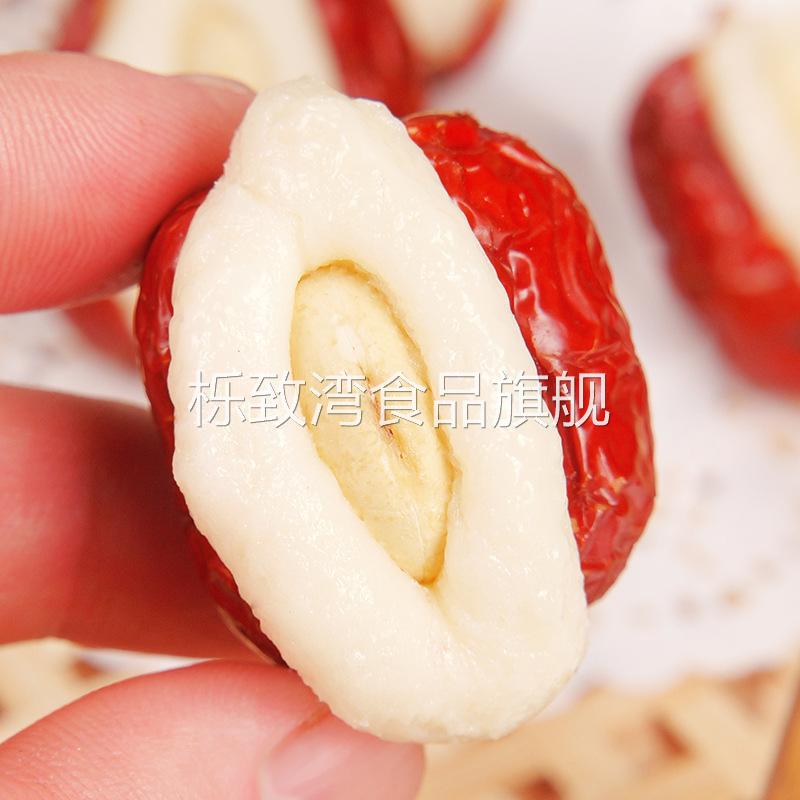 腰果泡芙枣500g草莓泡芙枣新品独立包装网红夹心坚果新疆红枣奶酪