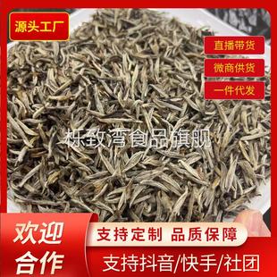 2018年白毫银针福建白茶老银针茶叶散茶毫香蜜韵陈香好茶厂家