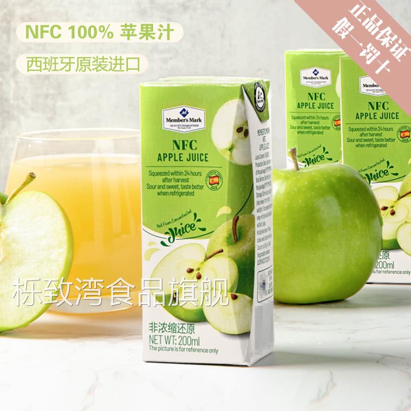 MM西班牙进口苹果汁200ml*30酸甜可口非浓缩还原果汁饮料山姆代购