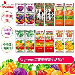 日本进口饮料野菜生活番茄葡萄蔬菜蔬果汁供应商 可果美