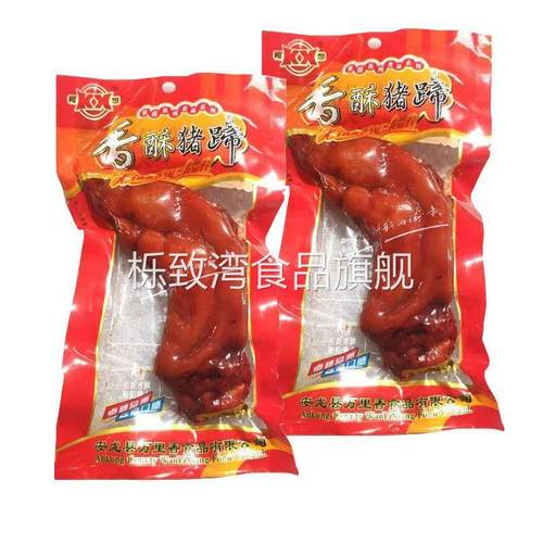 YF柯想卤猪蹄140g香酥麻辣大猪蹄子乡吧佬风味卤制猪肉零食猪脚熟