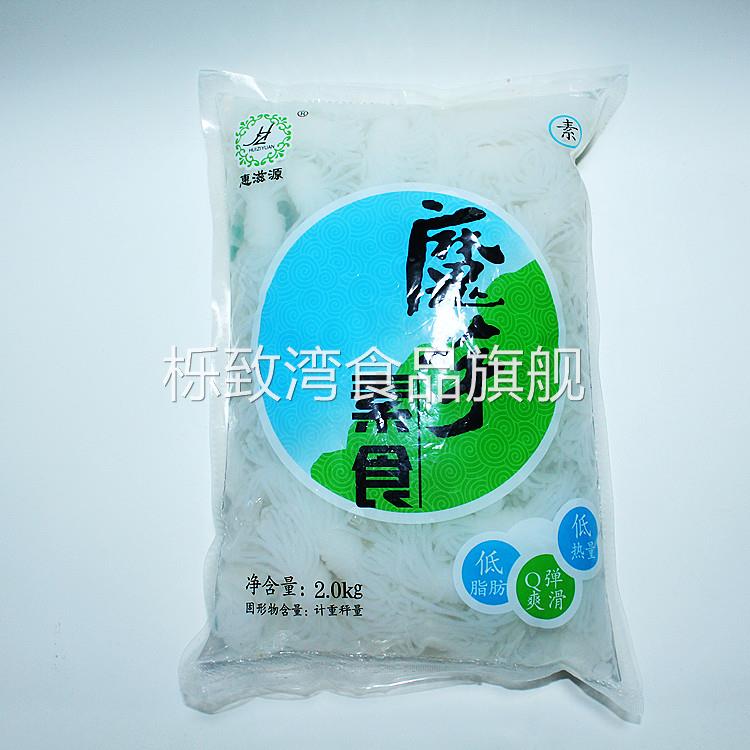 惠滋源魔芋丝结2kg大包魔芋面低热量火锅麻辣烫关东煮串串食材