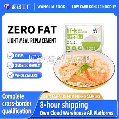 OEM Konjac noodles, low calorie meal replacement,no cooking