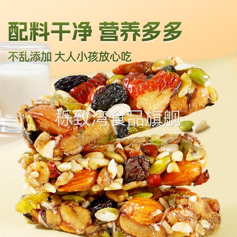 八宝手工切糕新疆自制糯米特产零食坚果干果核桃年货官方旗舰店