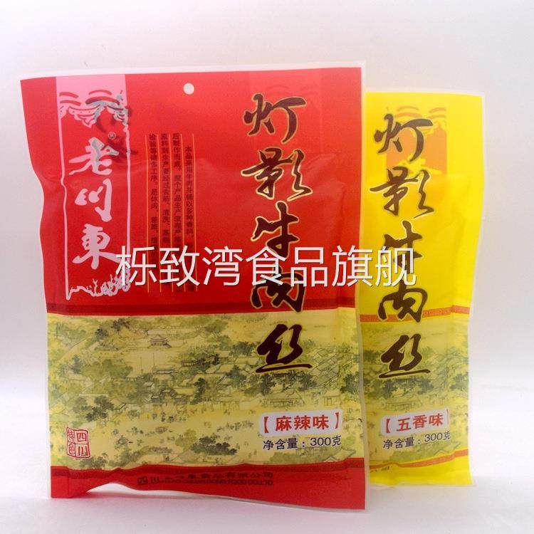四川特色老川东灯影牛肉丝300g 袋装休闲食品淘宝