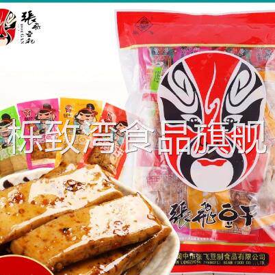 张飞豆干手磨500g成都特产麻辣豆腐干小包装解馋休闲零