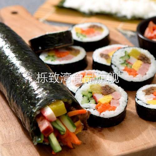 寿司海苔紫菜材料食材包饭大片做寿司紫菜片竹帘工具套装套