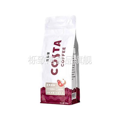 COSTA咖世家 哥伦比亚中度烘焙经典拼配咖啡豆200g袋装美式拿铁