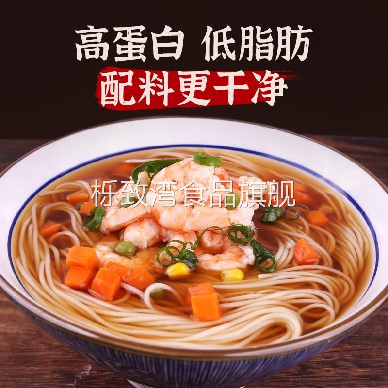 无盐茯苓薏米山药线面手工福建面线福州特产无限繁殖小包装速食面