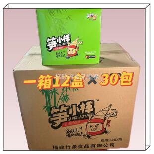 笋小样山椒脆笋袋装开袋即食32g小包酸辣开胃办公室休闲包装零食