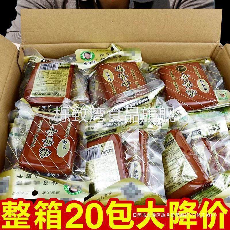 大休闲零食整箱酱香凉拌香干袋装豆腐干炒菜品师傅鸡蛋干即食