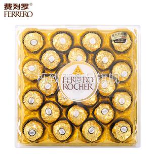 代可可脂 情人金莎费 送女友进口正品 费.列罗巧克力T24粒礼盒装