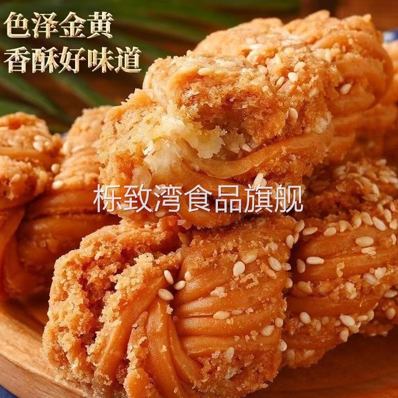 天津十八街麻花官方旗舰店天津风味特产大麻花单独小包装手工糕点