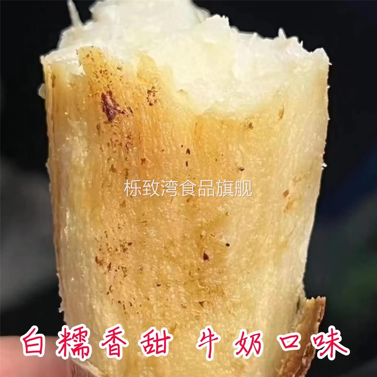 金薯季哈密牛奶冰糖心蜜薯新鲜白心红薯超甜烟薯冰激凌薯沙地番薯