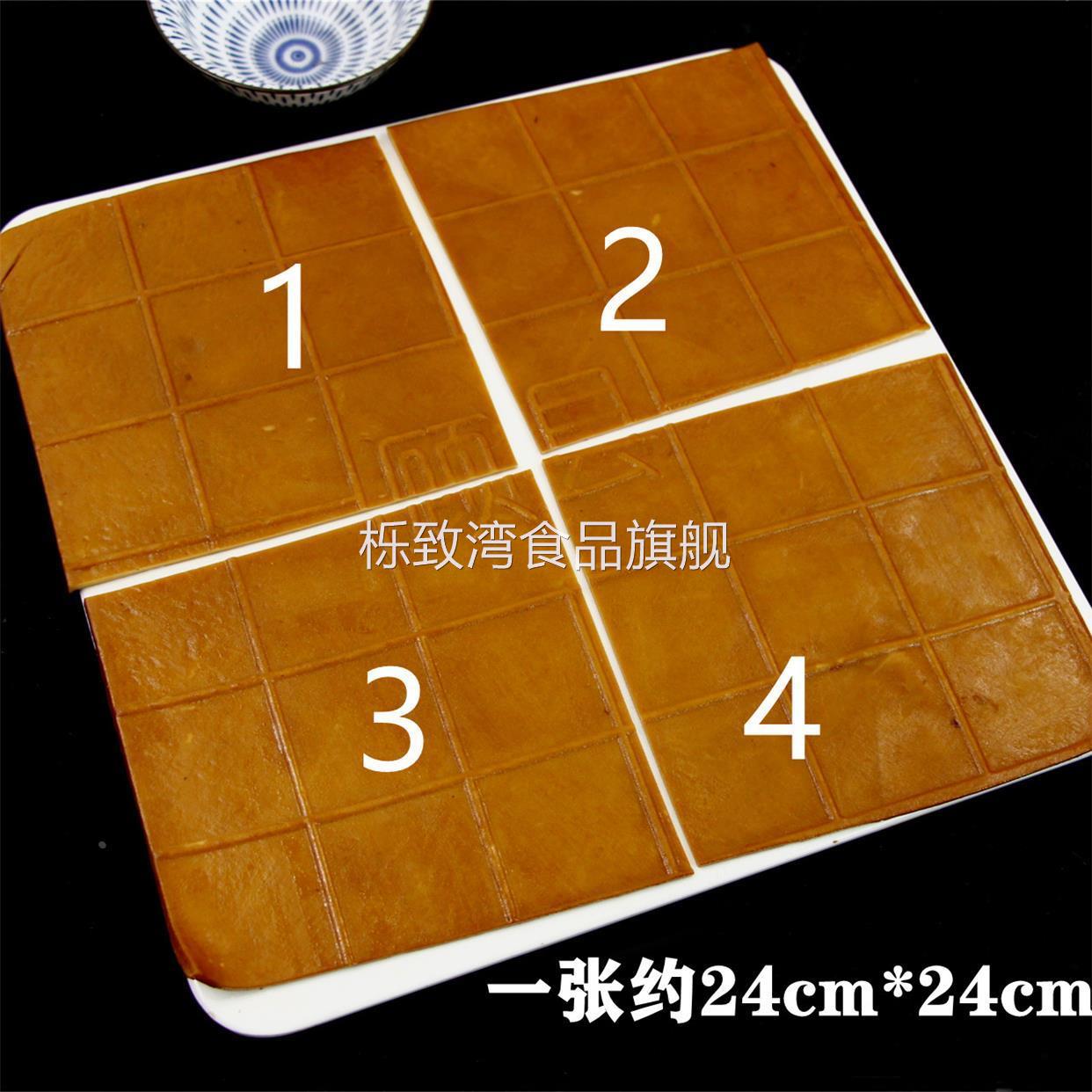 四川顾县牛皮豆干广安特豆腐干五香卤味凉拌火锅岳池网红烧烤豆干