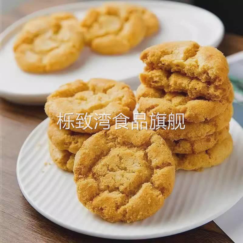 溢流香桃酥饼干特产中式糕点心酥饼独立小包装下午茶解馋休闲零食