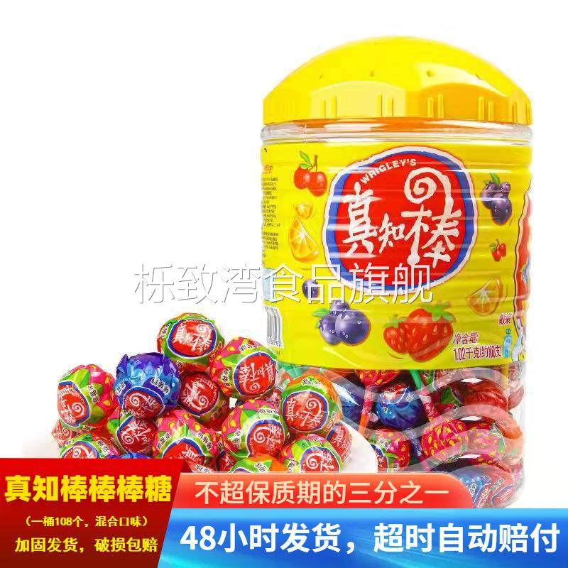 真知棒棒棒糖水果味糖果大桶装108支儿童小零食年货礼物整箱