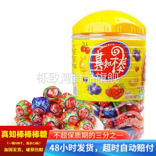 真知棒棒棒糖水果味糖果大桶装108支儿童小零食年货礼物整箱