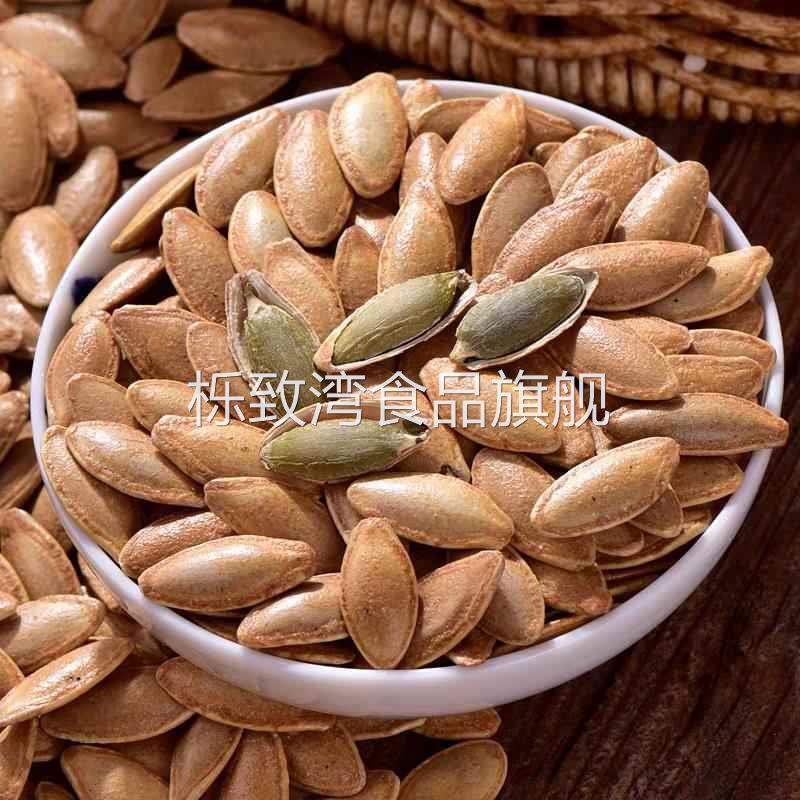 美人甲南瓜子新货椒盐味长粒南瓜子熟新疆南瓜籽袋装炒货零食