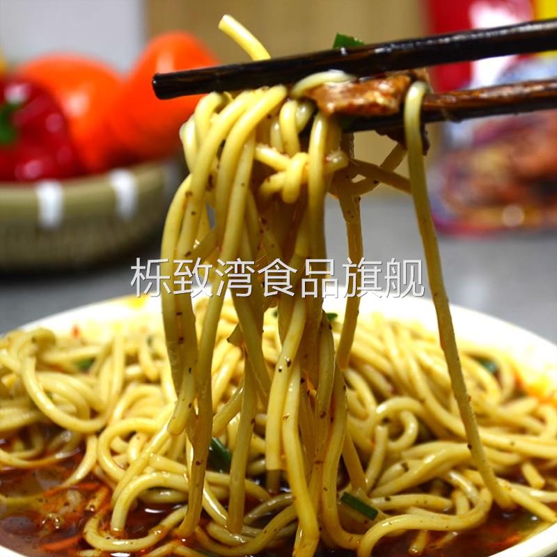 正宗手工碱水面武汉热干面凉面挂面炒面葱油拌面重庆小面专用粗细