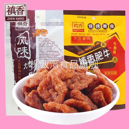 真香肥牛80g/包零食大豆制品禛香肥牛香菇肥牛 100袋一箱大包
