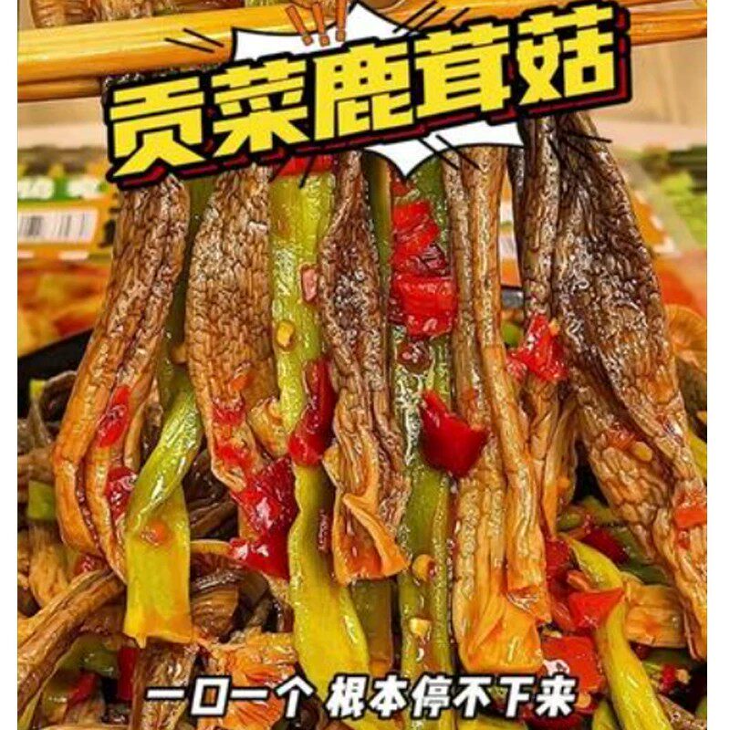 湘味贡菜鹿茸菇香辣零食旗舰店