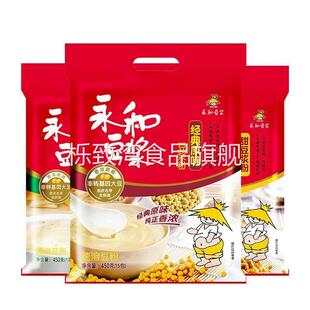 永和豆浆粉经典原味甜味450g非无糖豆奶粉营养早餐速溶豆浆粉小袋