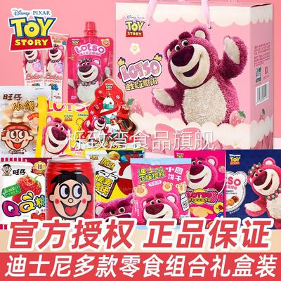 圣诞万圣节迪士尼零食大礼包成品礼盒送幼儿园小朋友宝宝生日礼物