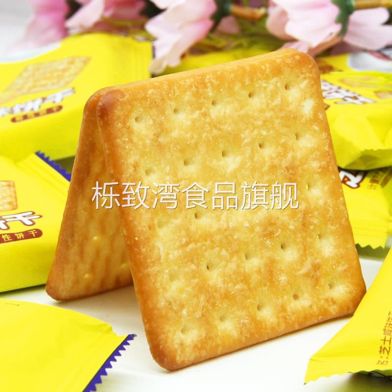 麦喔芝士咸味饼干酥脆酥薄整箱小包装休闲食品点心早餐怀旧小零食