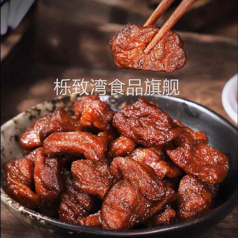 卤汁豆腐干苏州特产甜味和辣味素食零食无锡豆干网红豆腐干