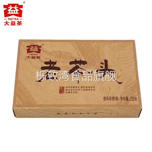 大益云南普洱茶熟茶2018年1801批老茶头砖 250g砖茶陈香甜糯