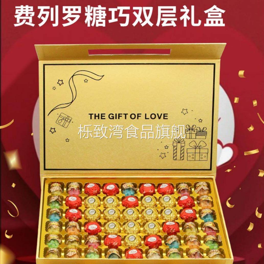 德芙巧克力礼盒装送女朋友闺蜜生日中秋节礼物高档双层唯美斯糖果