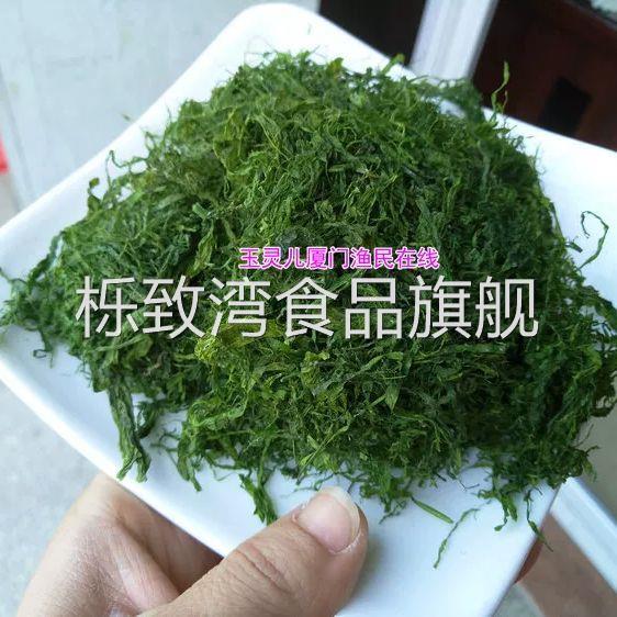 厦门特产丝状青海苔丝海苔条干货包薄饼春卷180g虎提浒苔2件包邮