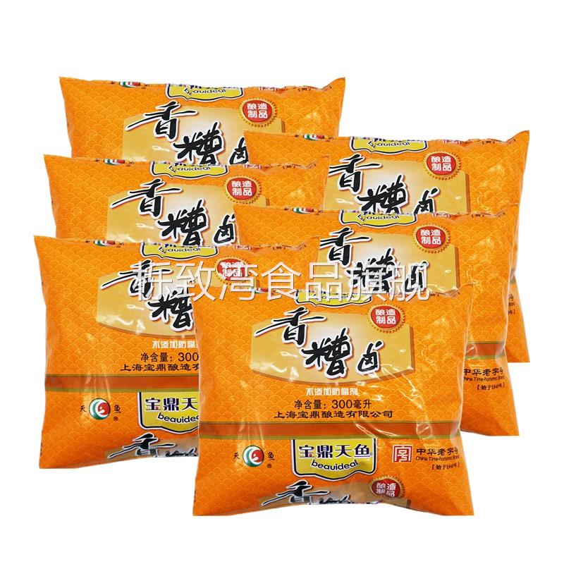 上海宝鼎香糟卤袋装家庭装泡椒凤爪调料毛豆鸡调味卤汁鸡爪旗舰店