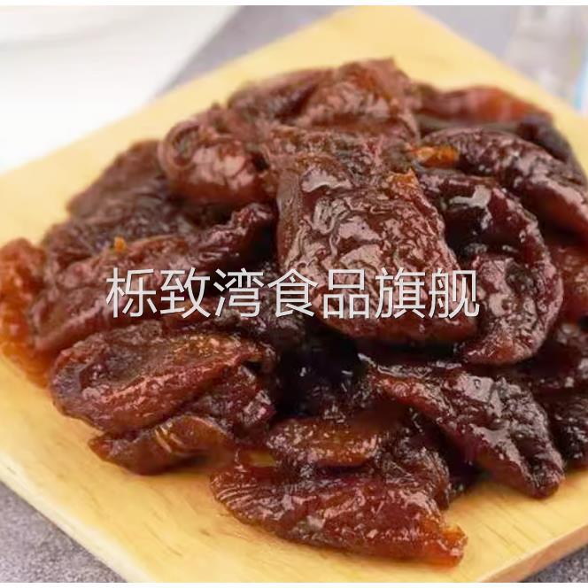 李记香园胃康贡杏果干蜜饯果脯268g大分量装杏肉甘草杏休闲零食