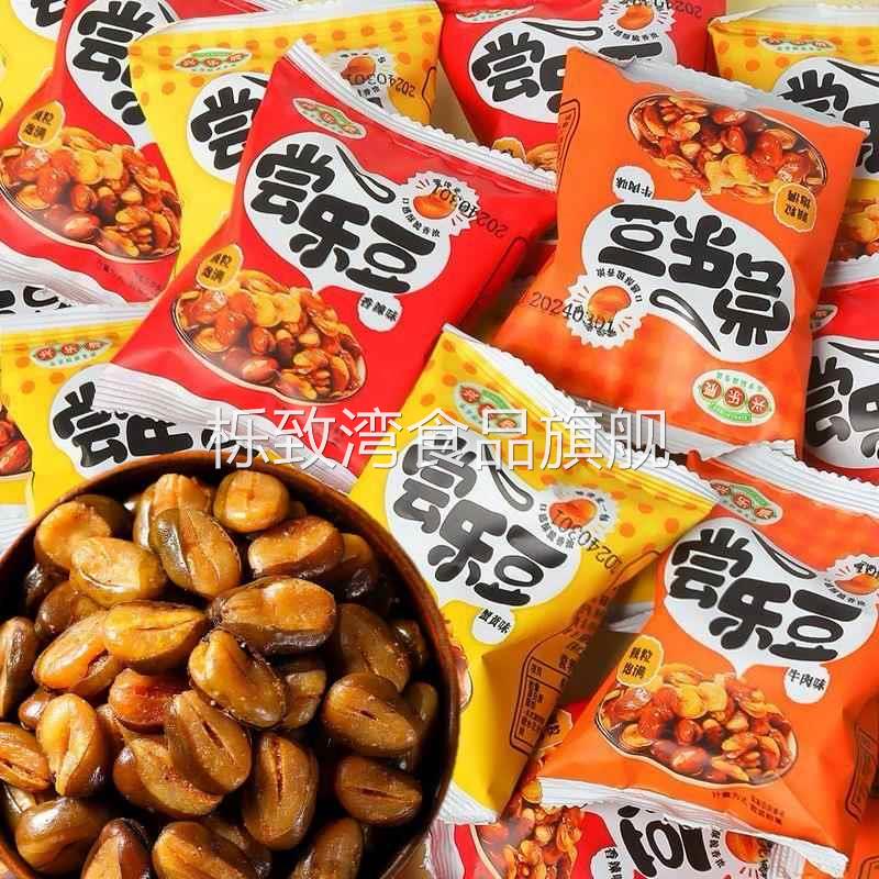 5斤装火锅店免费等位小零食棋牌室KTV足浴店饭店小零食同款小吃