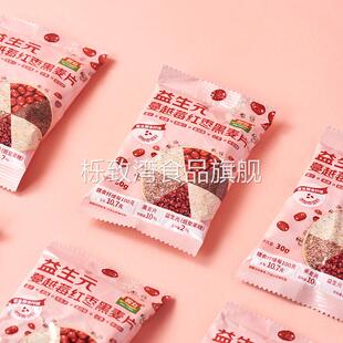 智力益生元蔓越莓奇亚籽红枣即食麦片片冲饮谷物营养早餐免煮跨境