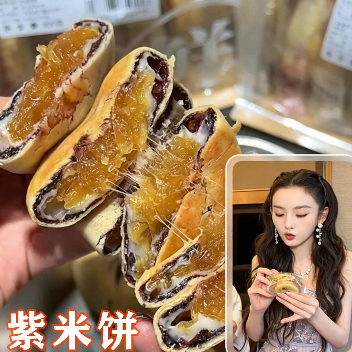 银耳八珍饼独立小包装糯叽叽
