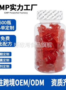 跨境苹果醋软糖 体重管理apple cider Vinegar gummies苹果醋软糖