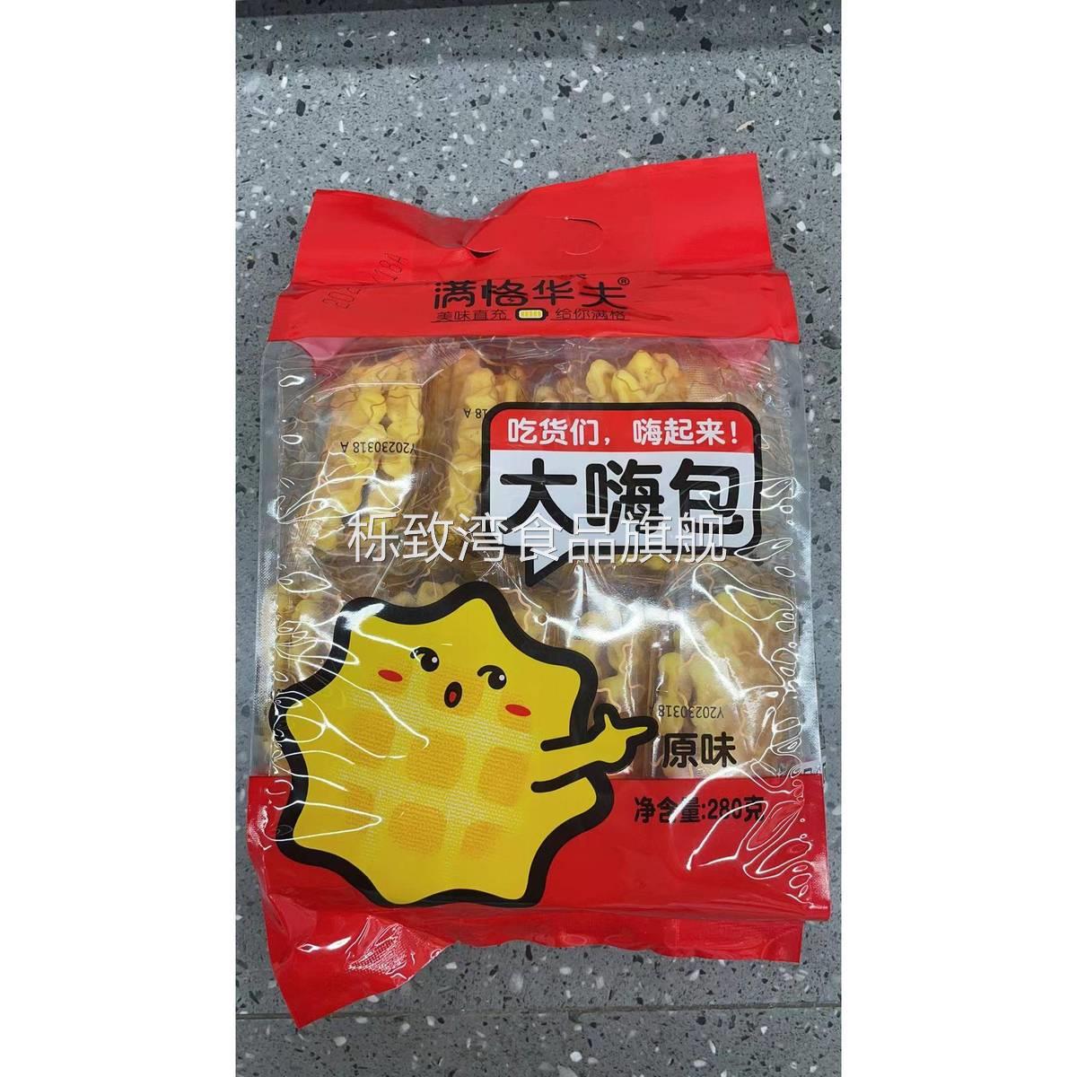 满格华夫原味肉松味华夫饼280g学生营养早餐代餐休闲零食网格糕点