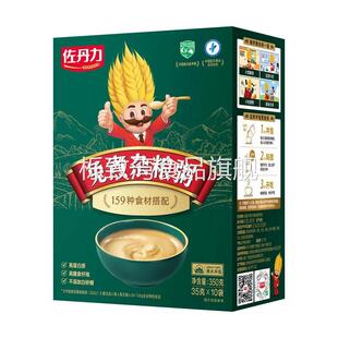 新日期佐丹力159代餐正品佐丹力159素食全餐代餐粉免煮杂粮粥