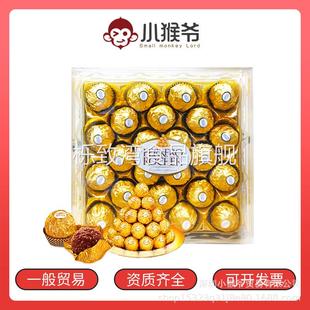 代可可脂 意大利进口费.列罗榛果威化巧克力T24粒礼盒年货 包邮