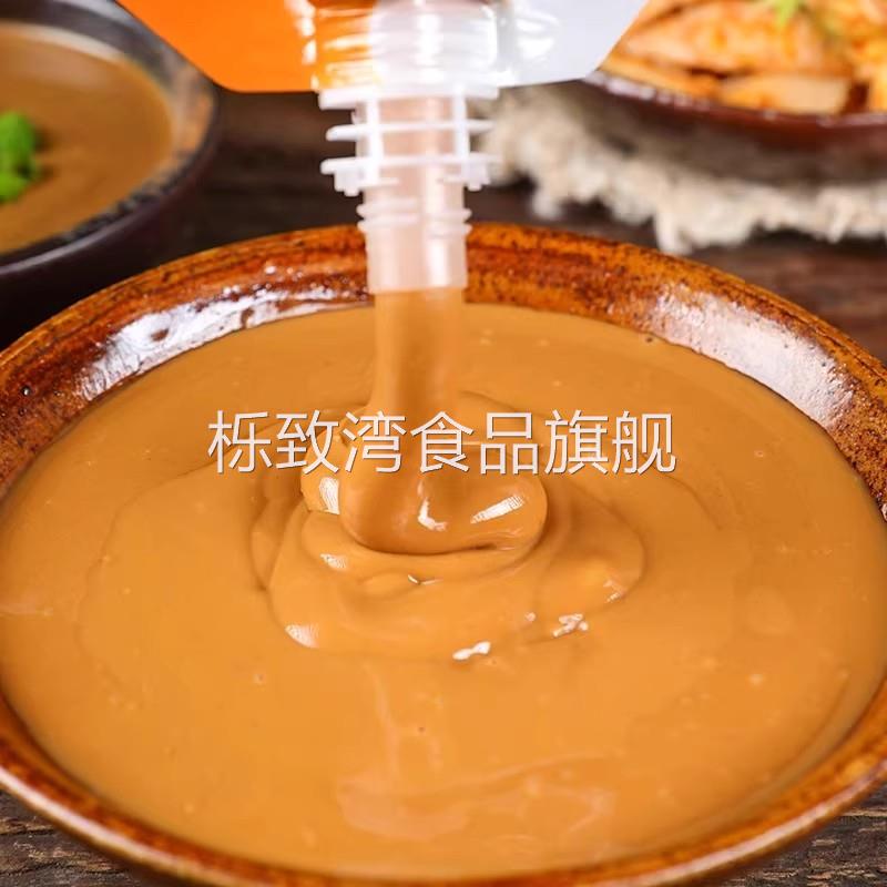二八酱老北京芝麻花生酱28酱纯正宗丰彩麻酱旗舰店火锅蘸料