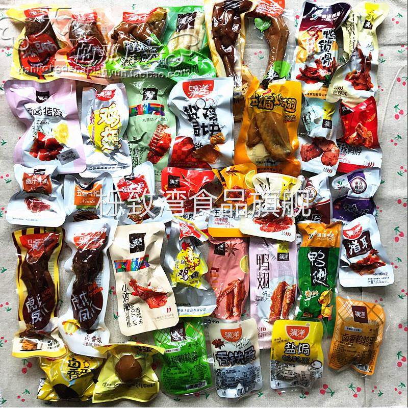 骥洋食品卤味小包熟食鸭肫小鸡腿牛肚牛肉原装5斤/袋网红鸡爪