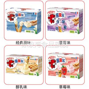 乐芝牛法国蘸蘸乐奶酪酱饼干盒装140g/105g原味水果味磨牙棒零食