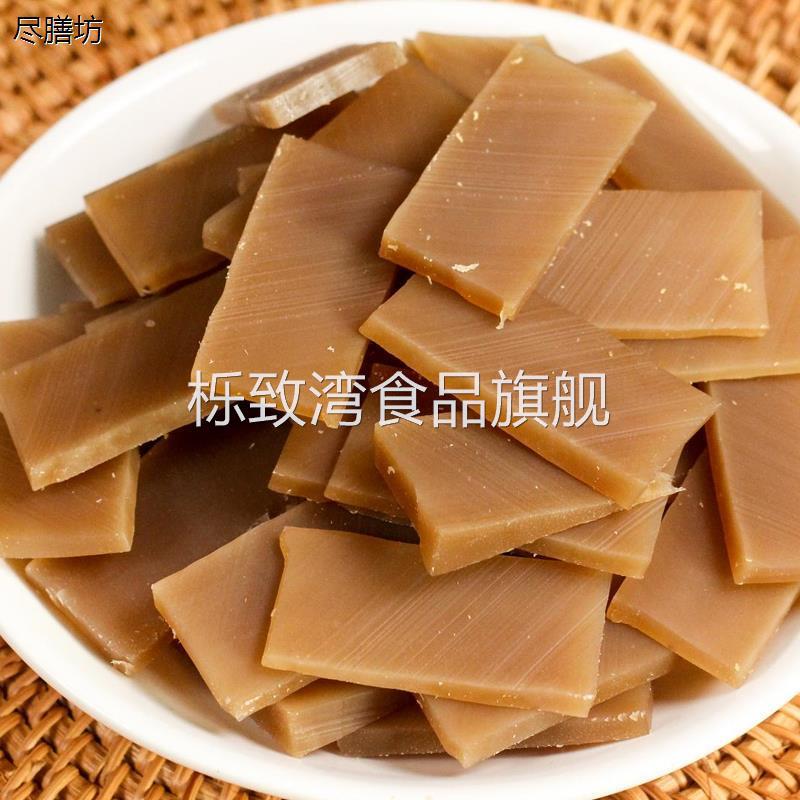 蕨粑贵州特产炒腊肉小吃农家土特产蕨根粉粑特色蕨菜粑红薯粑粑