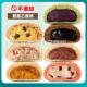 全麦欧包无添加蔗糖低脂夹心代餐面包早餐主食健身粗粮饱腹软欧包